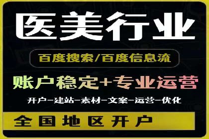 百度推广运营实战经验：如何精准投放广告